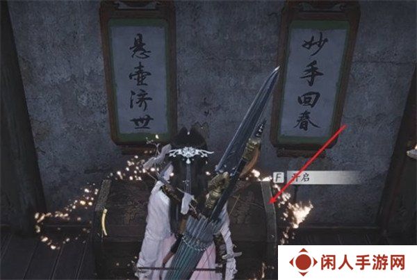 燕云十六声洛神仕女冠怎么获得 洛神仕女冠获取攻略