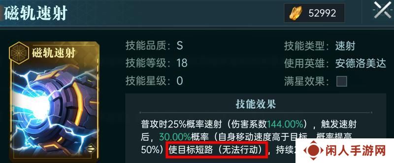 大神攻略丨战斗机制讲解进阶篇：控制机制深度解析