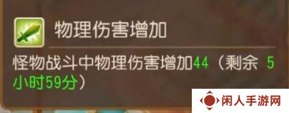 《梦幻西游》工坊系统全面焕新