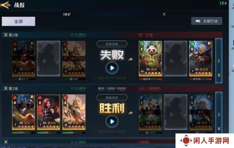 火系黑科技丨冷门英雄第二弹