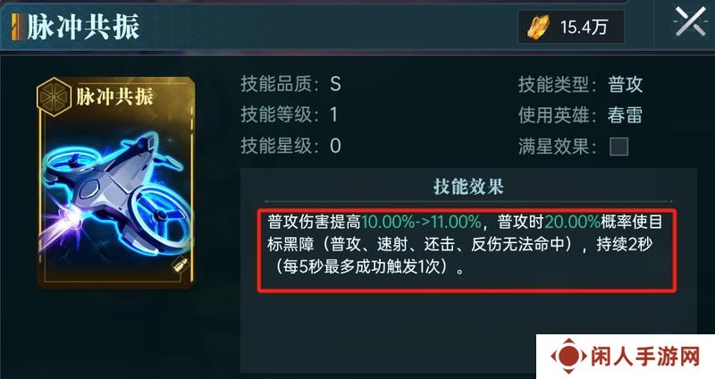 大神攻略丨战斗机制讲解进阶篇：控制机制深度解析