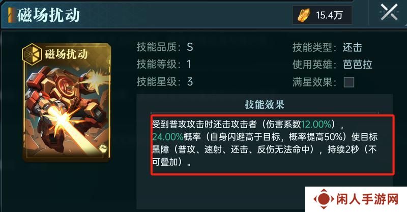 大神攻略丨战斗机制讲解进阶篇：控制机制深度解析