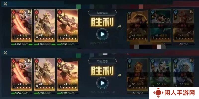 火系黑科技丨冷门英雄第二弹