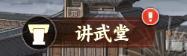 《征服与荣耀》