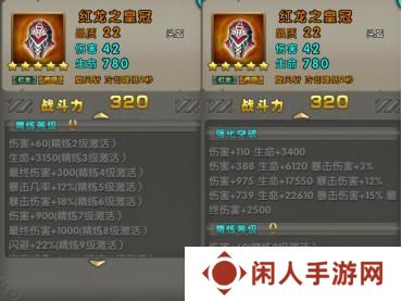 太极熊猫怀旧服装备搭配全攻略
