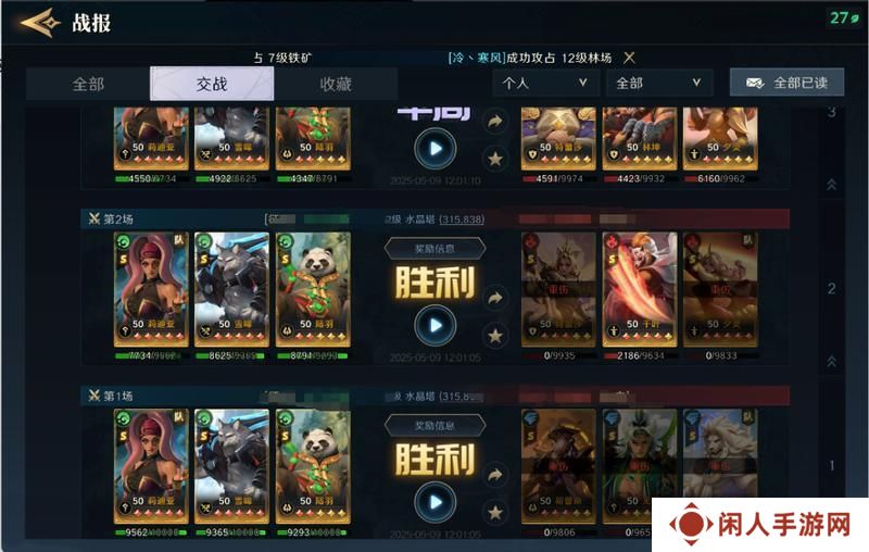 水系黑科技丨冷门英雄第一弹