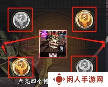 《征服与荣耀》