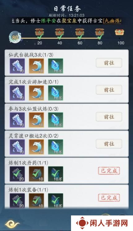 零氪如何玩爽《踏风行》！只需要4步轻松变大佬！