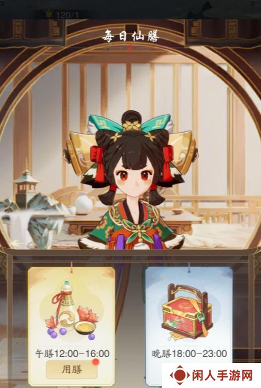 零氪如何玩爽《踏风行》！只需要4步轻松变大佬！