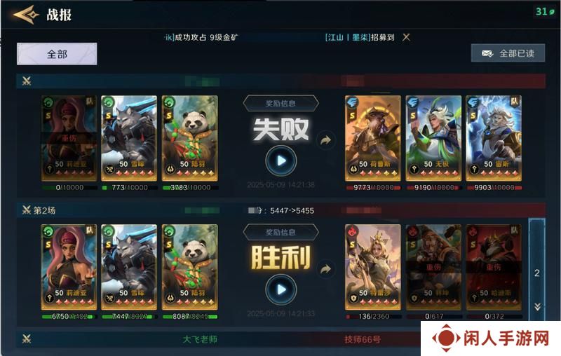 水系黑科技丨冷门英雄第一弹