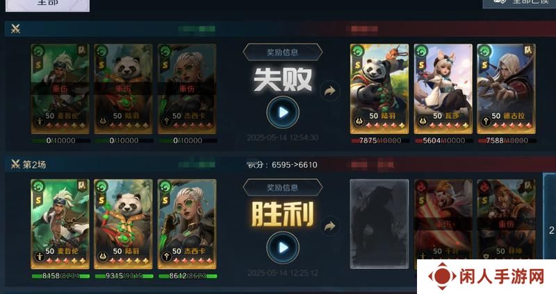 水系黑科技丨冷门英雄第一弹