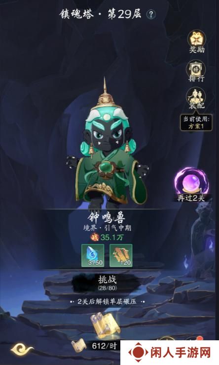 零氪如何玩爽《踏风行》！只需要4步轻松变大佬！