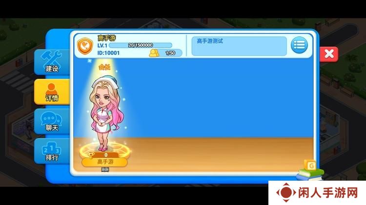 浅浅女王梦