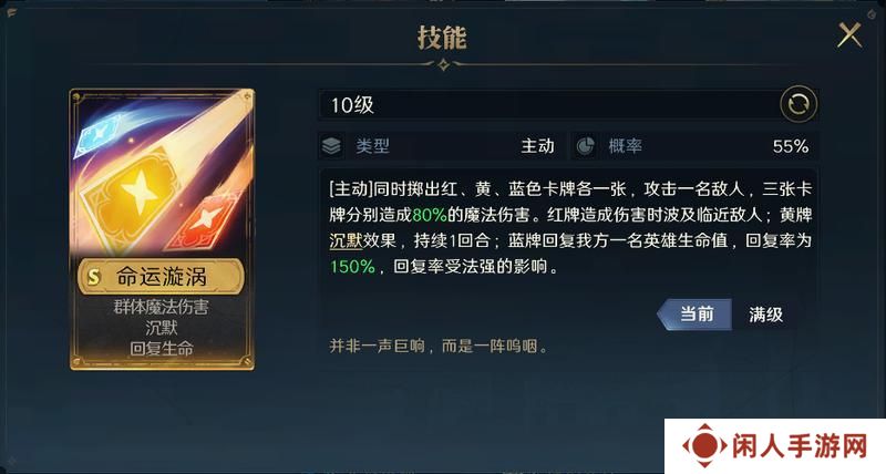 水系黑科技丨冷门英雄第一弹