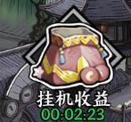 《征服与荣耀》