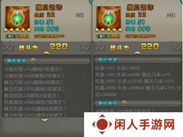 太极熊猫怀旧服装备搭配全攻略