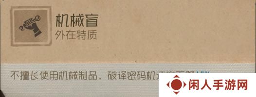 《第五人格》黯翼囚歌【求生者-“骑士”】基础攻略新鲜出炉