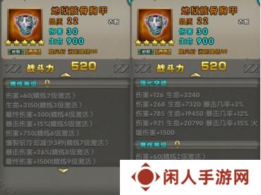 太极熊猫怀旧服装备搭配全攻略