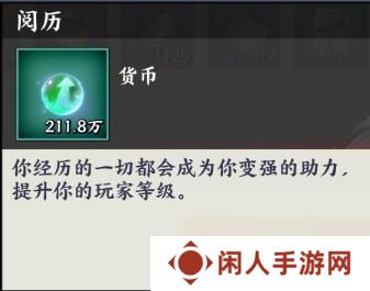 《征服与荣耀》