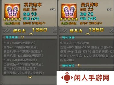 太极熊猫怀旧服装备搭配全攻略