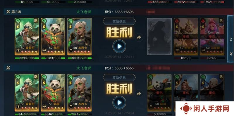 水系黑科技丨冷门英雄第一弹
