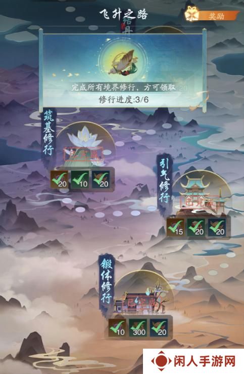 零氪如何玩爽《踏风行》！只需要4步轻松变大佬！