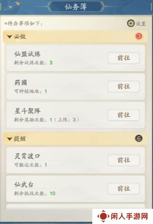 零氪如何玩爽《踏风行》！只需要4步轻松变大佬！
