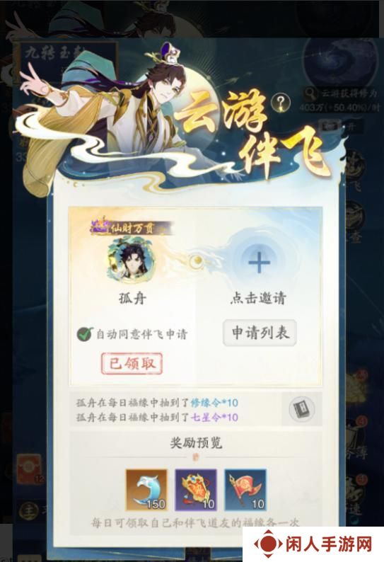 零氪如何玩爽《踏风行》！只需要4步轻松变大佬！
