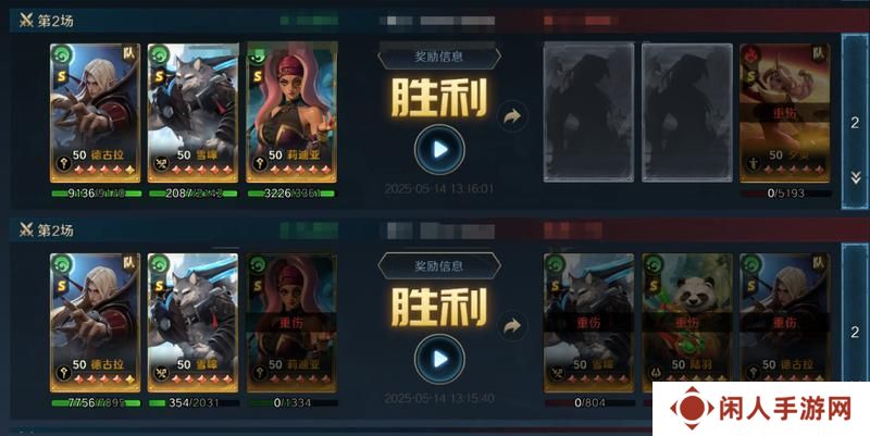 水系黑科技丨冷门英雄第一弹