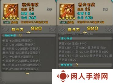太极熊猫怀旧服装备搭配全攻略