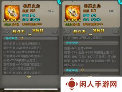 太极熊猫怀旧服装备搭配全攻略