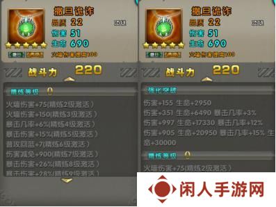 太极熊猫怀旧服装备搭配全攻略