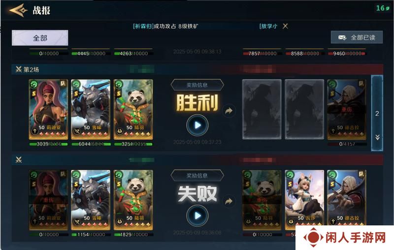 水系黑科技丨冷门英雄第一弹