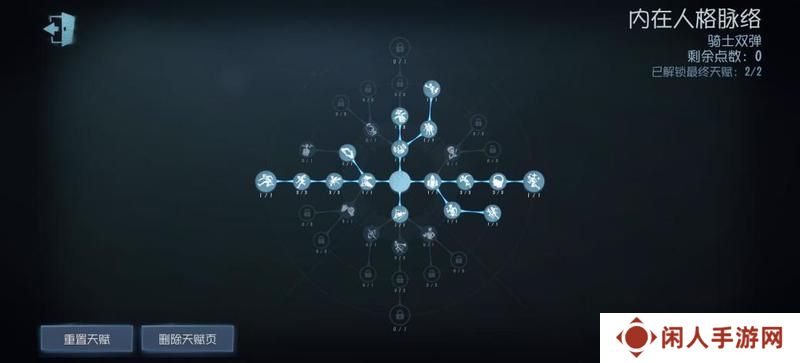 《第五人格》黯翼囚歌【求生者-“骑士”】基础攻略新鲜出炉