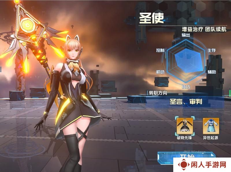 曙光计划
