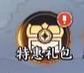 《征服与荣耀》