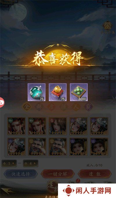 不良人破局观星楼玩法怎么玩 观星楼玩法介绍一览