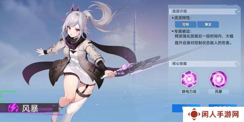 曙光计划