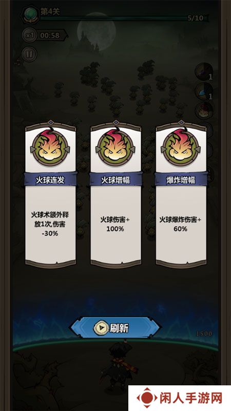 超强口径--游戏玩法--buff增益选择