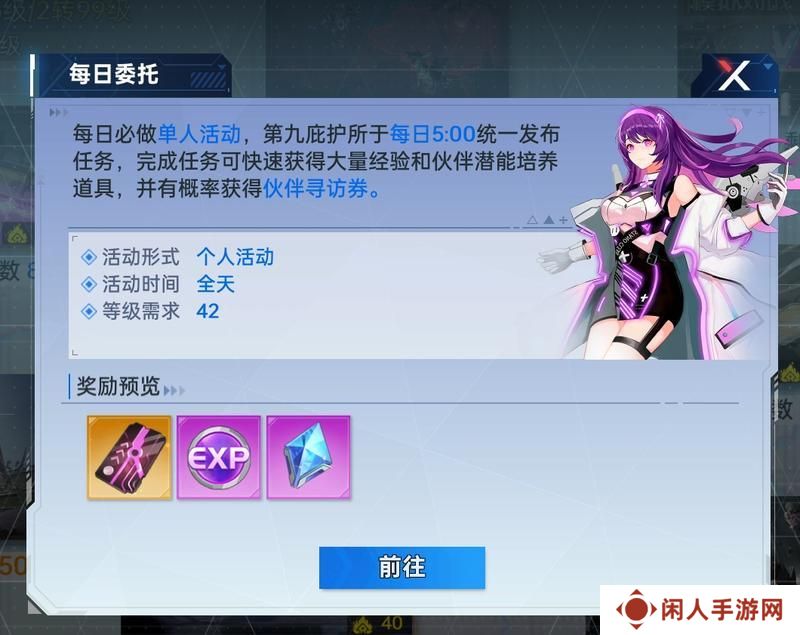 曙光计划