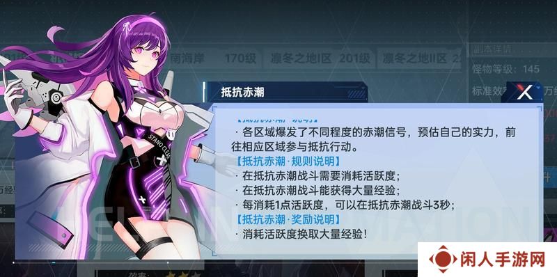 曙光计划