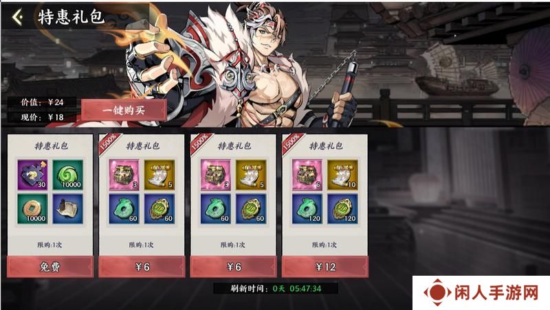 《征服与荣耀》