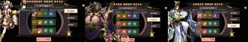 《征服与荣耀》