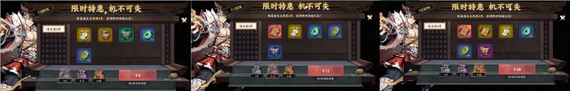 《征服与荣耀》