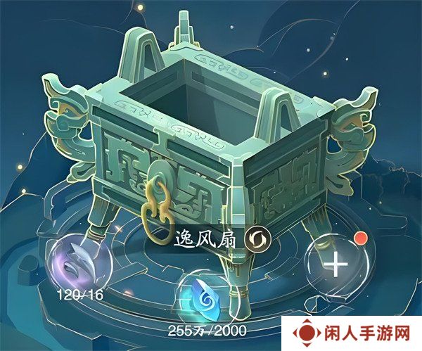 踏风行灵根怎么选 灵根选择推荐