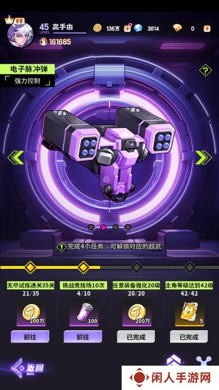 超维计划