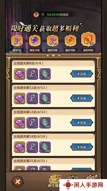 《超强口径》新人福利：助力礼包怎么领？
