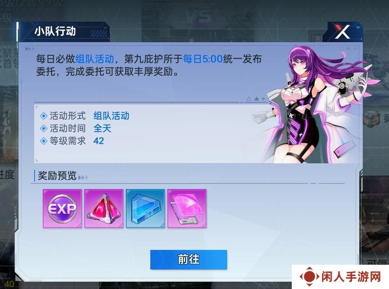 曙光计划