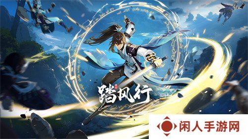 踏风行法宗技能怎么搭配 法宗技能搭配推荐