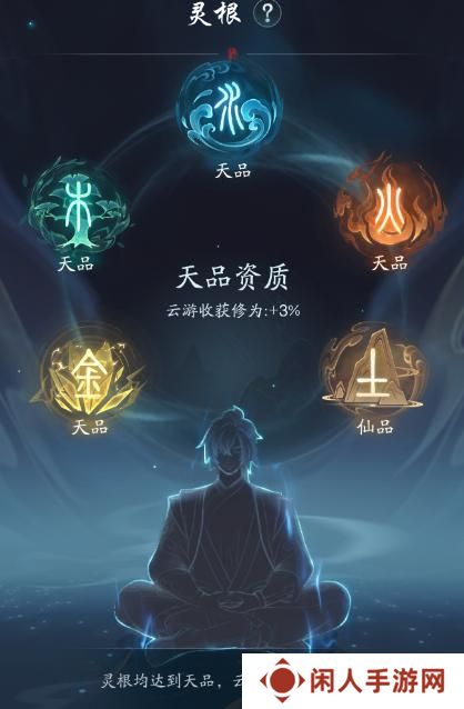 【踏风仙界指南玩法篇】修为暴涨宝典（下）副本奇遇仙盟 助飞升